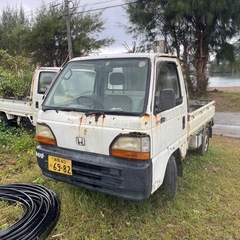 アクティ　不動車2台料金