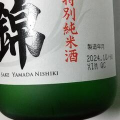 日本酒 白鶴 720ml 純金箔付きの画像