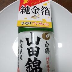 日本酒 白鶴 720ml 純金箔付き