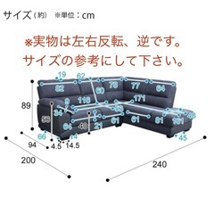 【値下げ】ニトリ　布張り　L字ソファ　カウチソファ　ウォール　グレーの画像
