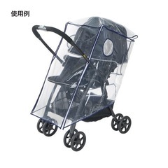 ベビーカーレインカバーの画像