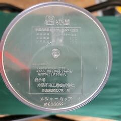 メジャーカップ(弁慶)　2Lの画像