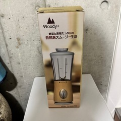 🙅‍♀️【売切】⚠️最終⚠️【‼️〆切1/20(土)AM迄‼️】冷蔵冷凍庫年式2022年✨1年使用✨受取期間あり‼️ (ヒガ家) 赤嶺のキッチン家電《 冷蔵庫》の中古あげます・譲ります｜ジモティーで不用品の処分