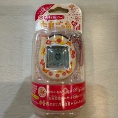 たまごっち