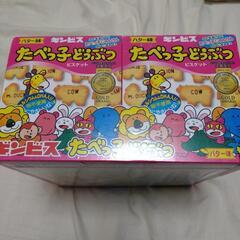 たべっ子どうぶつ　お菓子　ビスケット　10箱