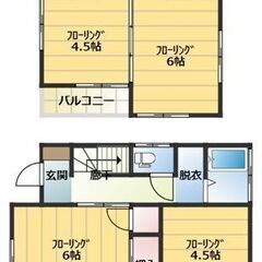 🌈😳民泊、事務所、ペット相談可能😳🌈横須賀市の一戸建て❕😳✨驚異...