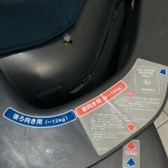 タカタ　チャイルドシートの画像