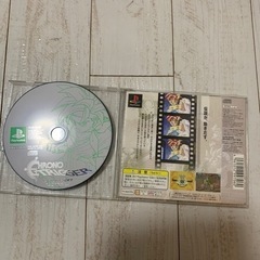 PS クロノトリガー