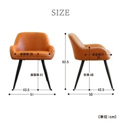 おしゃれ 椅子 カフェ チェア2脚セット の画像