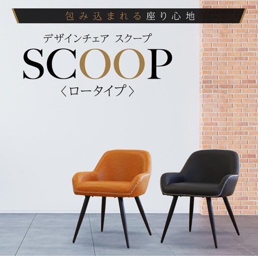 おしゃれ 椅子 カフェ チェア2脚セット 