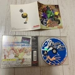 PS モンスターファーム