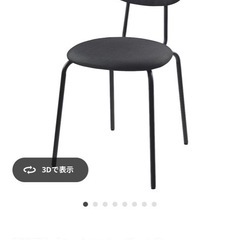 IKEA ダイニングチェアの画像