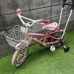 （お取引中）こども用自転車 14インチ 女の子幼児向け