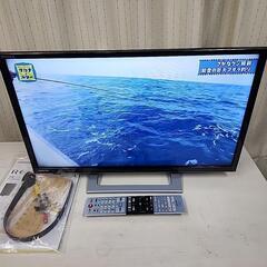 東芝液晶テレビ24型 24V34 2023年製