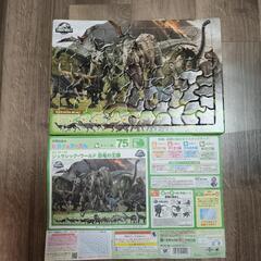 アポロ社　ジュラシックワールド　恐竜の王国　パズル