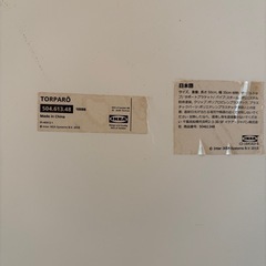 IKEA ベランダ用テーブルの画像