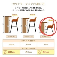 おしゃれ 椅子 カフェ チェア2脚セット の画像