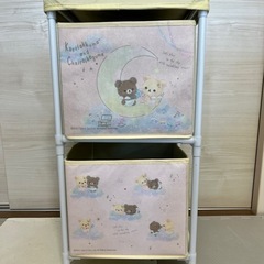 リラックマ　2段収納ボックス