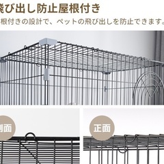 猫用ケージ　2段（ホワイト）の画像
