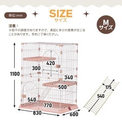 猫用ケージ　2段（ホワイト）の画像