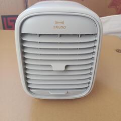 BRUNO （ブルーノ）ポータブルデスクミストファン（最終の値引...