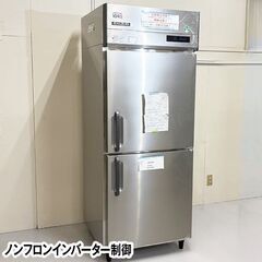 ★新品未使用★　フクシマガリレイ　タテ型冷蔵庫　GRD-080RDX　2024年製　中古　業務用冷蔵庫　冷蔵庫　厨房機器　R6-0264の画像