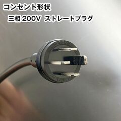 ★新品未使用★　フクシマガリレイ　タテ型冷蔵庫　GRD-080RDX　2024年製　中古　業務用冷蔵庫　冷蔵庫　厨房機器　R6-0264の画像