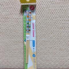 横須賀🆗幼児サイズのお箸