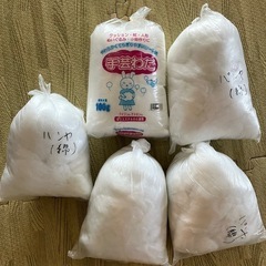 手芸用綿　約500g