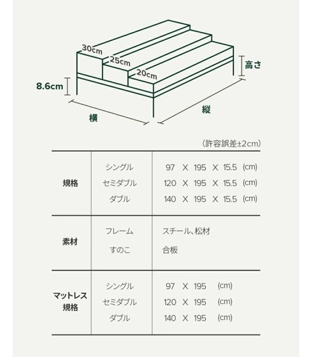 ZINUS セミダブルベッドフレーム
