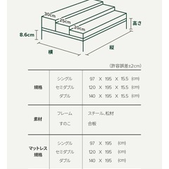 ZINUS セミダブルベッドフレームの画像
