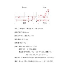 ソファ ソファー 2人掛け おしゃれ アームレス 合皮 ローソファの画像
