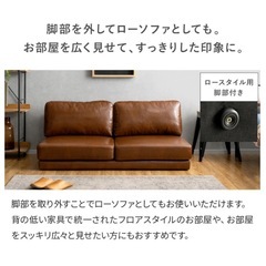 ソファ ソファー 2人掛け おしゃれ アームレス 合皮 ローソファの画像
