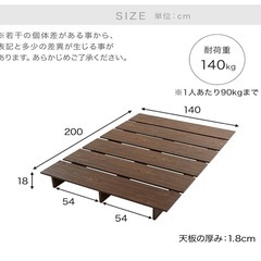 【引き取りに来てくださる方】LOWYA 　セミダブル　ベッドフレームの画像