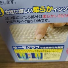 【商品未使用品】🌼スリムアップスリッパの画像