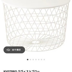 IKEA クヴィストブロー　リビングテーブル　の画像