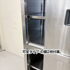 タニコー　食器棚　2段　スライド扉　幅650×奥行650×高さ1780mm　中棚各1段　中古　厨房機器　板金　R6-0054の画像