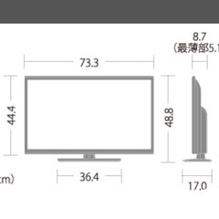 Sharp 32V型 LED液晶テレビ AQUOS LC-32H11の画像