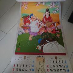 🐼令和7年度カレンダー　掛軸風の画像