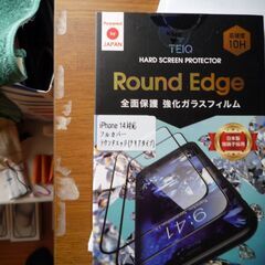 iphoneケーブル、iphone空箱の画像