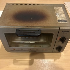 オープン