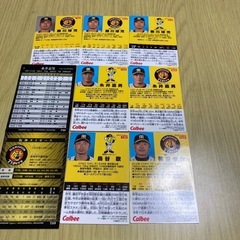 元阪神タイガース　野球カード　バラ売り可能の画像