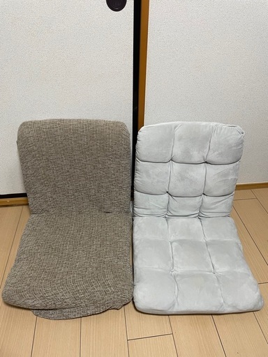 座椅子　ニトリ　二つセット