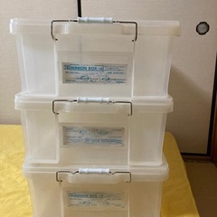 収納ボックス3個
