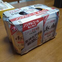 ノンアルコールビール・アサヒドライゼロの画像