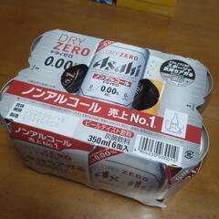 ノンアルコールビール・アサヒドライゼロ