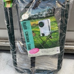 ウォータースタンド