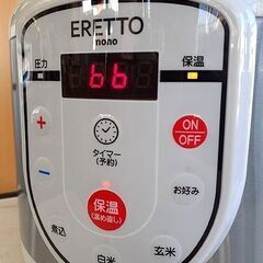 札幌【タマハシ ERETTO 電気圧力鍋 TA-W01】取説＆レシピ付き エレットモノ 電気圧力なべ 北20条店の画像