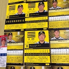 阪神タイガース　プロ野球カード　バラ売り可能の画像