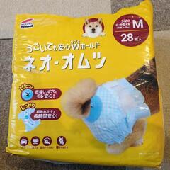ネオオムツ 犬用おむつ Mサイズ 27枚
